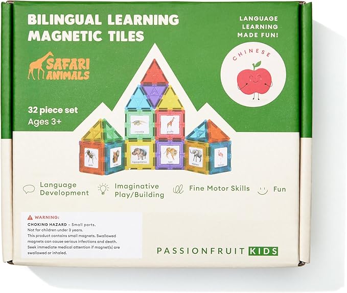 Chinese/English Bilingual Learning Magnetic Tiles | Safari Animals to Enhance Vocabulary 3+