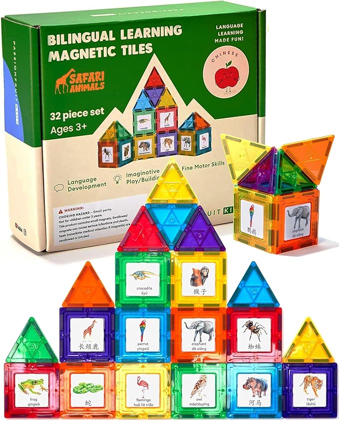 Chinese/English Bilingual Learning Magnetic Tiles | Safari Animals to Enhance Vocabulary 3+