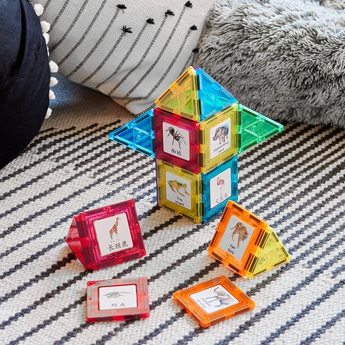 Chinese/English Bilingual Learning Magnetic Tiles | Safari Animals to Enhance Vocabulary 3+