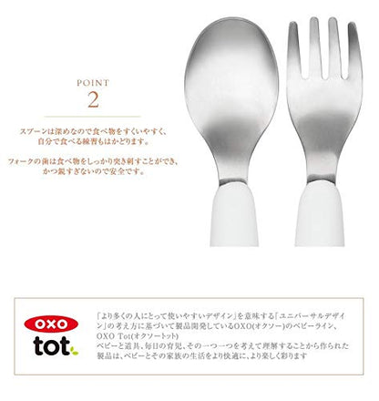 OXO Tot Fork & Spoon Set- Navy