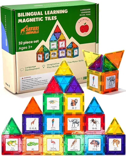 Chinese/English Bilingual Learning Magnetic Tiles | Safari Animals to Enhance Vocabulary 3+